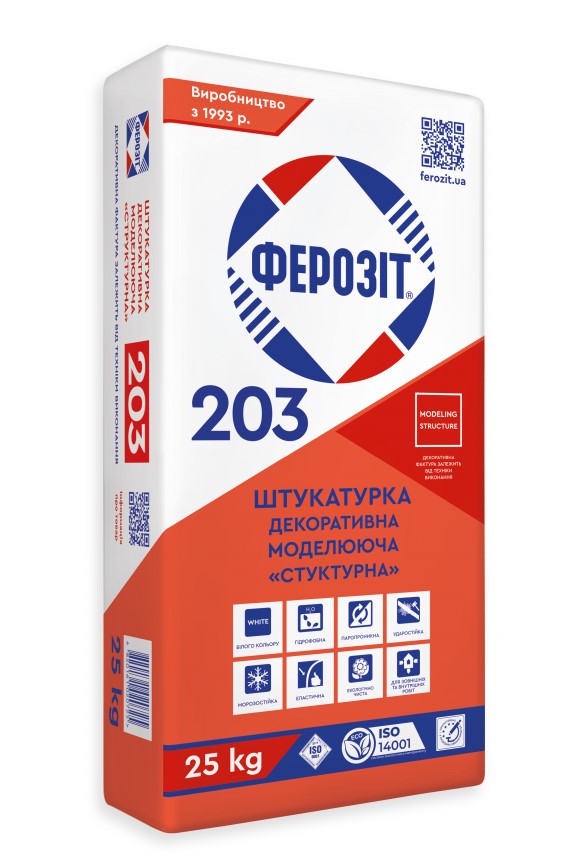Ферозіт 203 Моделююча декоративна штукатурка (структурна)